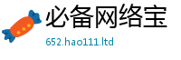 77777788888王中王正版因2025年免费资料大全最新版本